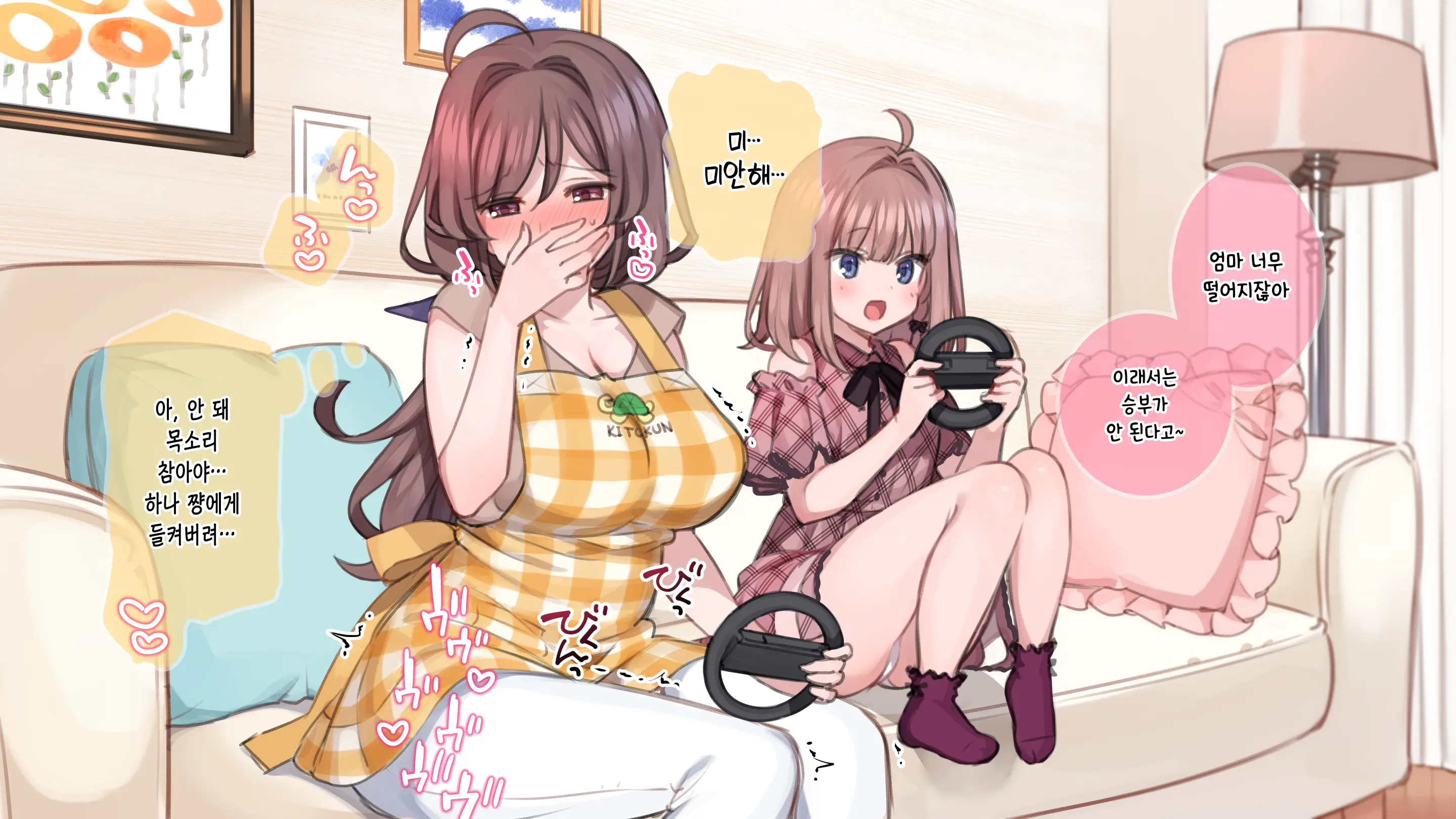 Saimin De 💙 Kazoku De H-Na Y♥tuber Seikatsu | 최면으로 가족끼리 야한 유튜버 생활